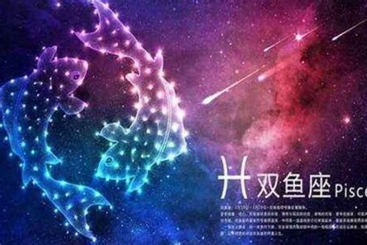 正月十五出生的星座是什么