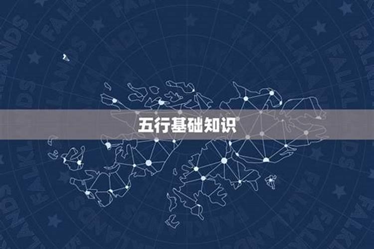 五行分析怎么看财富