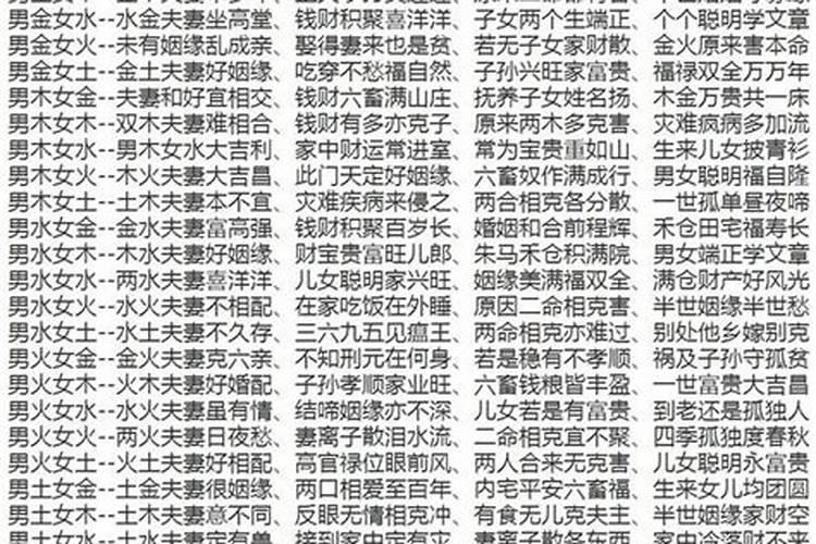 2021年阴历七月三十是黄道吉日吗