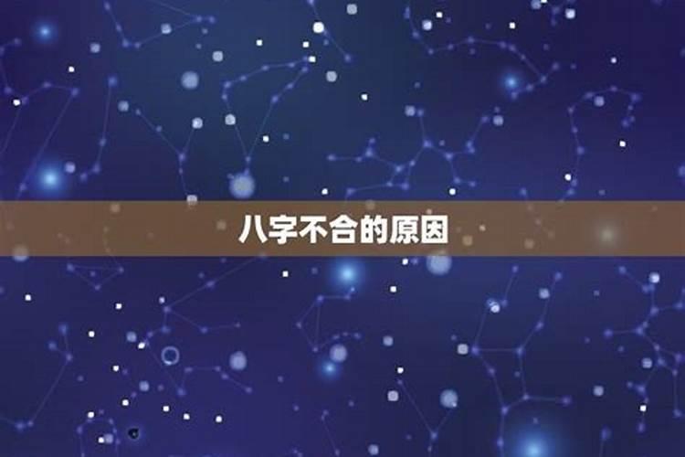 1992年5月27日出生人生命运