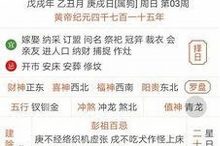 还阴债可以做第二次吗