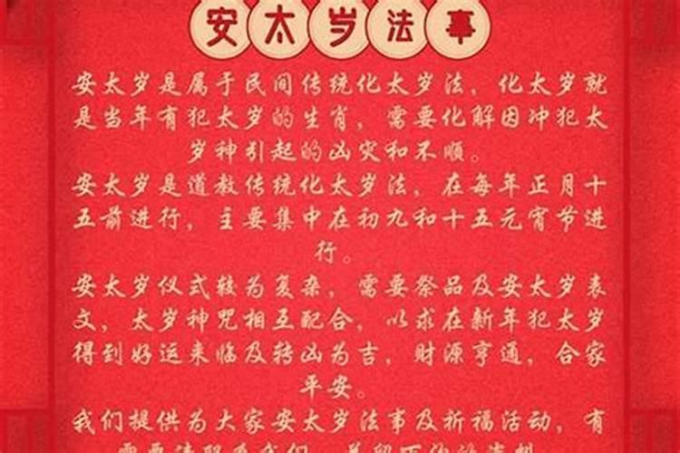 八字里月令是什么意思