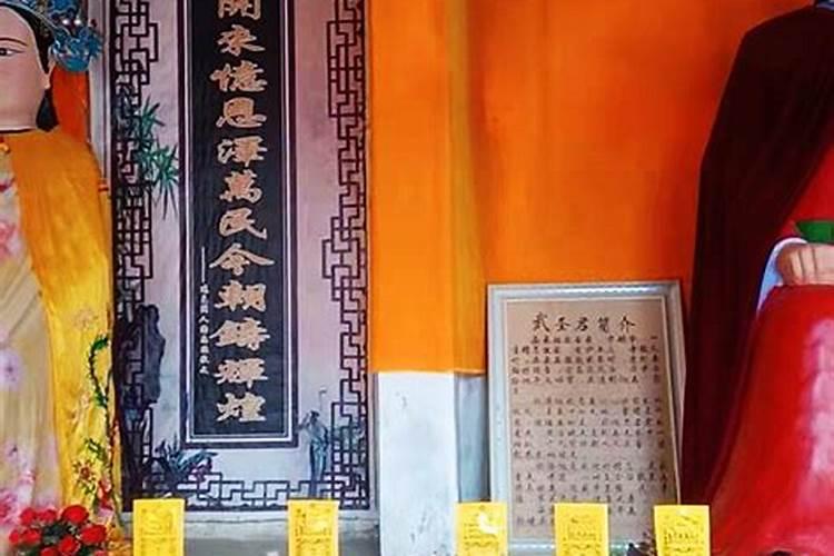 北京哪里寺庙可以做法事