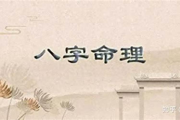 什么样的八字会出名