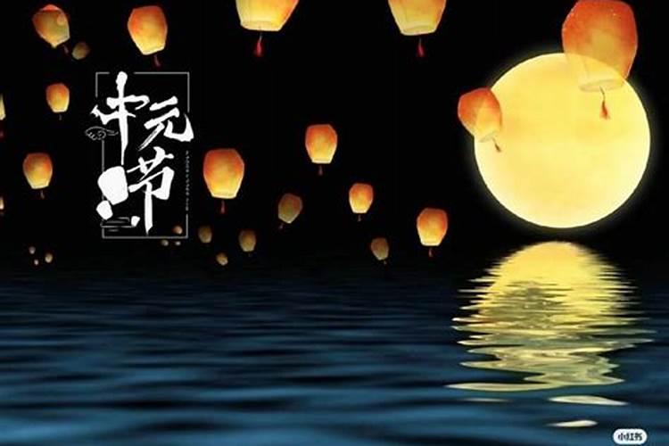 湖南邵阳中元节祭祖的东西