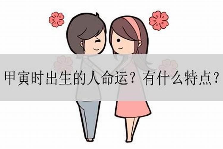 合婚八字怎么样就还能结婚