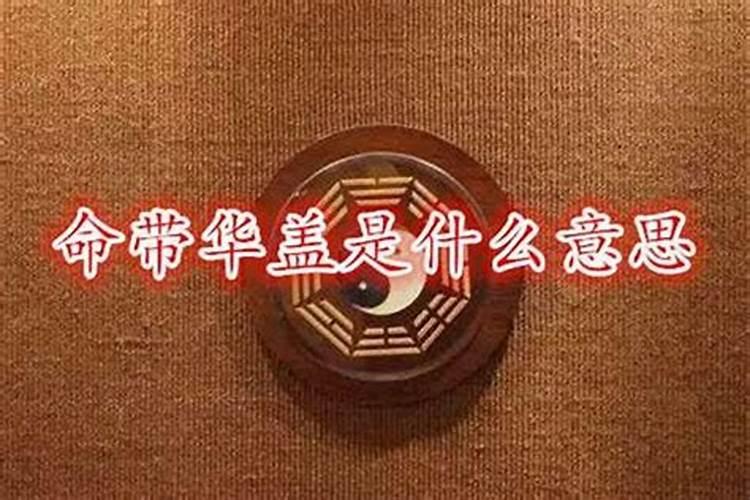 算命笔尖八字是什么意思