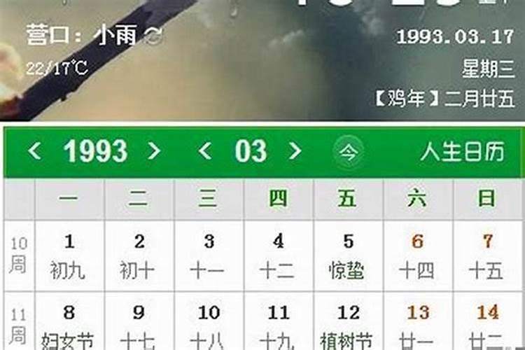 1974年虎男2023年运势