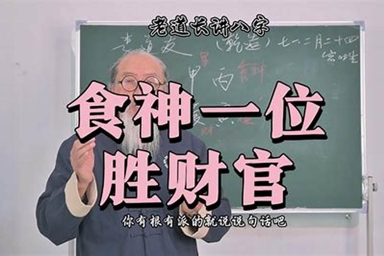 属牛女人36岁本命年要注意什么