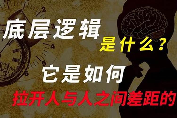 30岁是一道坎,运气不佳