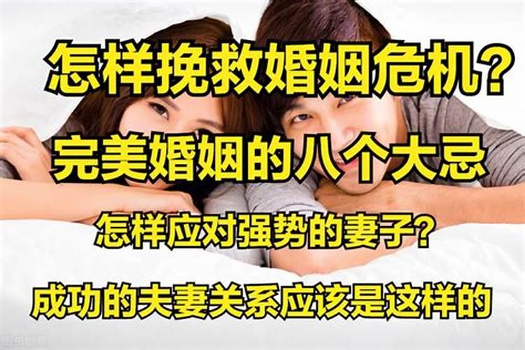 什么叫生气婚姻关系