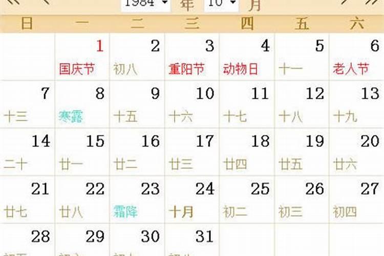 2023年立冬特殊含义