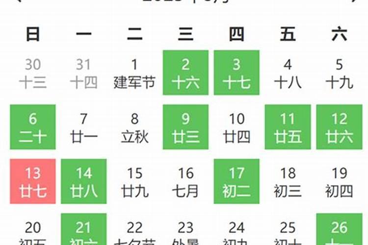 2021年4月属狗搬进新房最佳日子