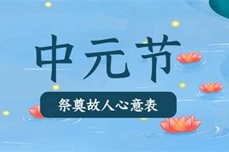 财神节和中秋节哪个好