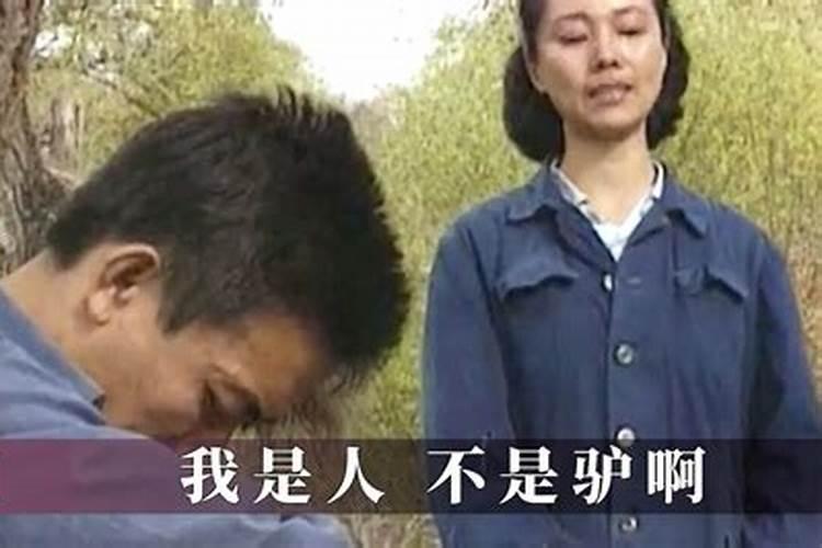 梦到老公和别的女人去吃饭啥意思啊