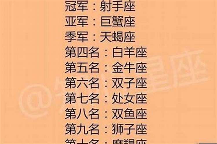 3月份属牛的命运如何