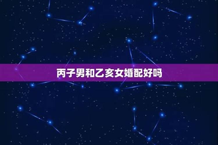 八字无正官怎么看婚姻好不好