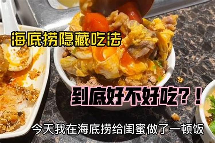 我梦见做饭好不好