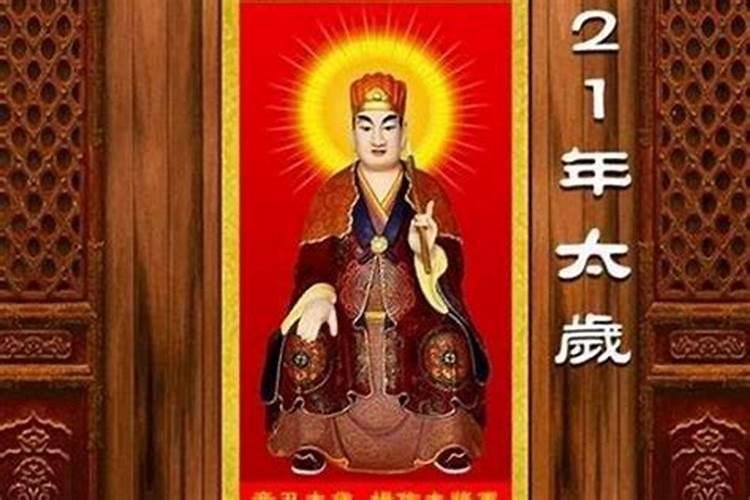 86年出生的老虎今年运势怎么样呢