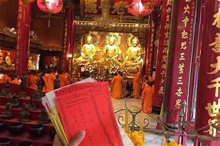 犯太岁祭拜什么神