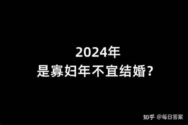 射手座为什么不适合结婚