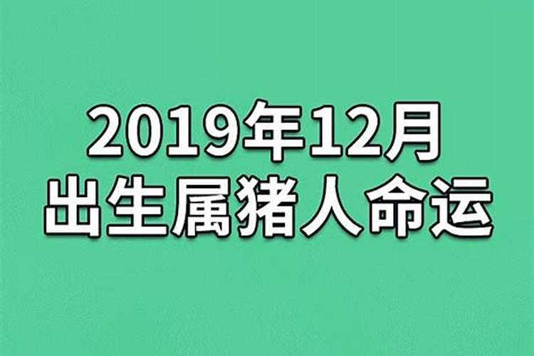 梦见姑姑家的孩子们死了又活了什么意思