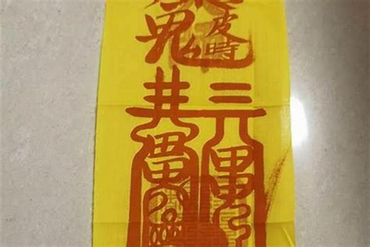 龙虎山画可以求太岁符吗