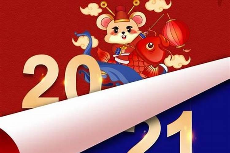 正月初一我们干什么