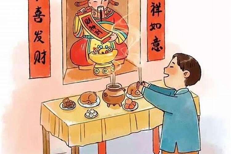 除夕祭灶是哪位神仙