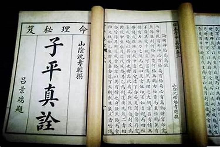 八字没入格