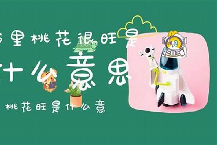 八字中合汇成财星是怎样的