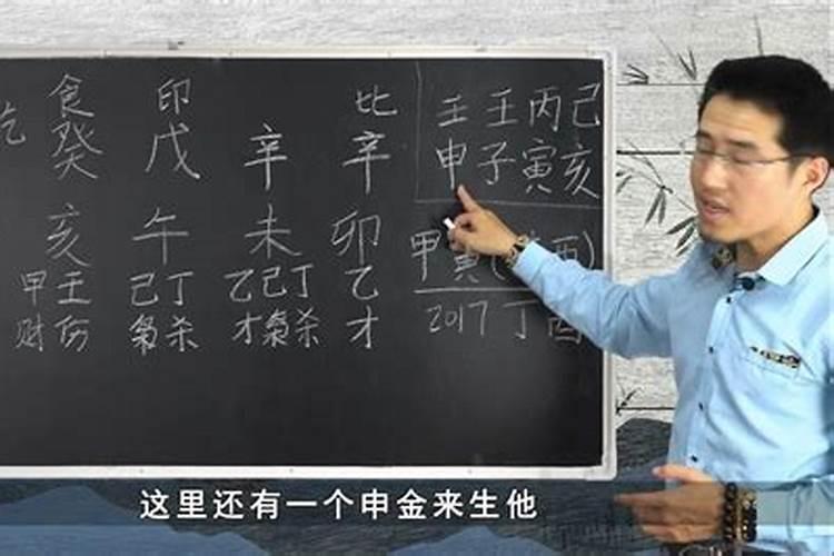 爷孙八字不合会相克吗