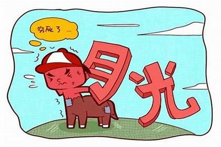 八字大运走的差