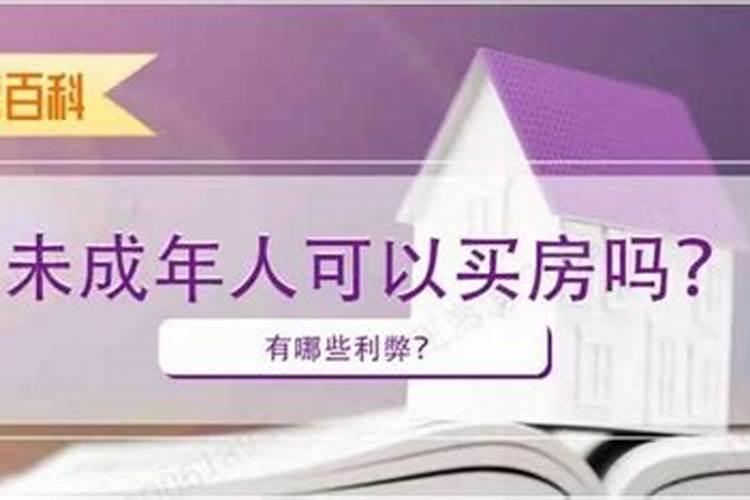 梦到自己穿婚纱是什么意思紫色内衣红色外套