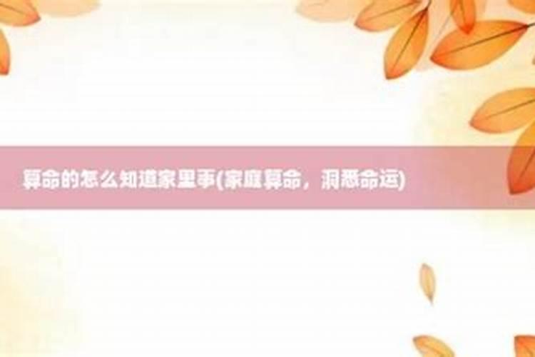 本命年的运气差怎么办女性