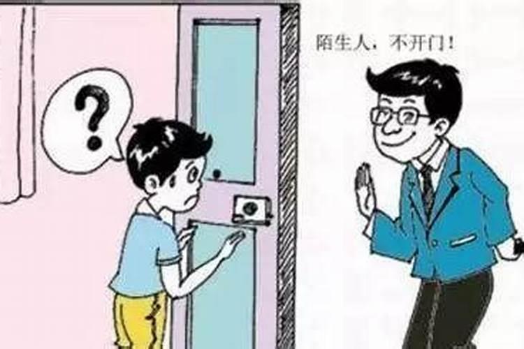 梦见陌生人进屋杀我