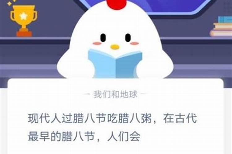 人们在腊八节做什么