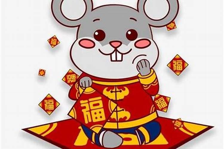 属鼠今年运势及运程详解