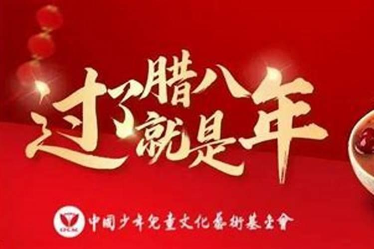 腊月汉阳春什么意思