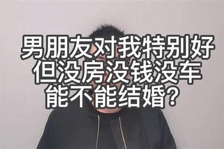 单身梦到我有男朋友