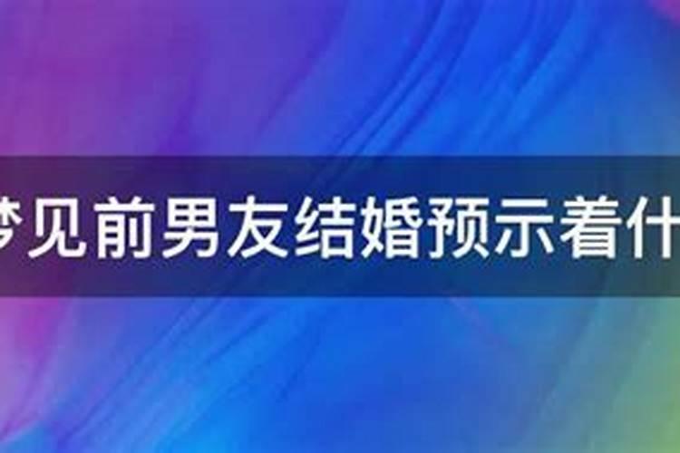 梦见暗恋的人和闺蜜相处愉快是啥意思