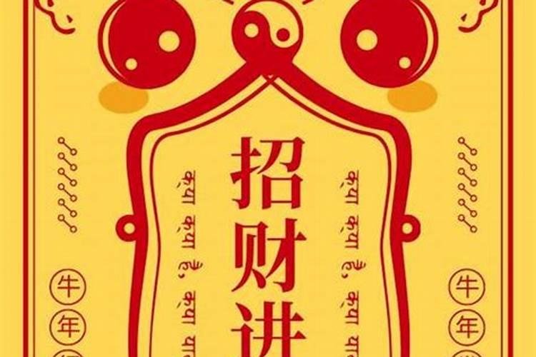 九六年属鸡女今年运势怎么样