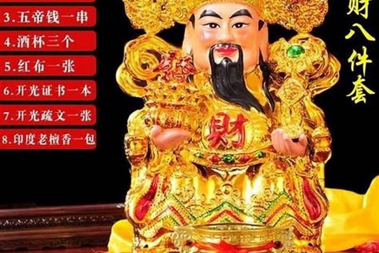 2021年属龙的财神应该挂在什么位置