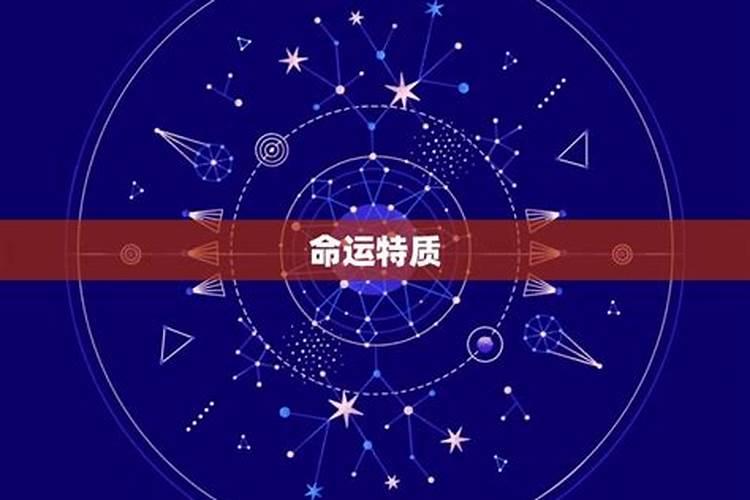 奇门遁甲测八字命理