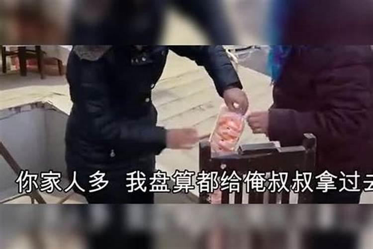 梦见叔叔给我送吃的