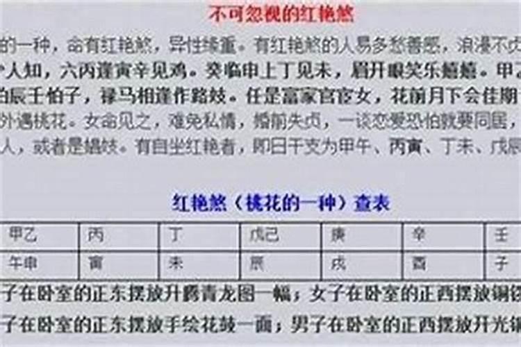 八字算命有大凶能化解吗