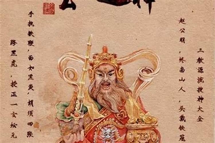 是初一接财神还是初二接财神