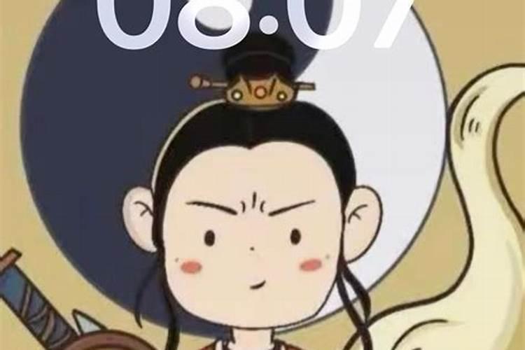 今年属猴子的女生