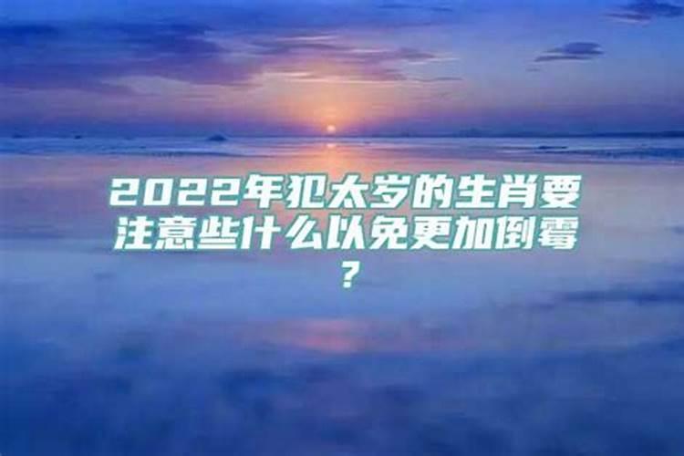 属羊人今年下半年的运势和财运2002