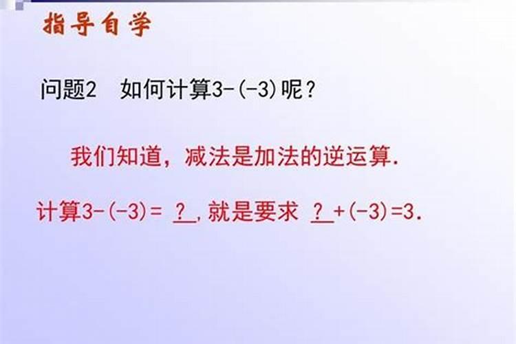 八字逆用是什么意思